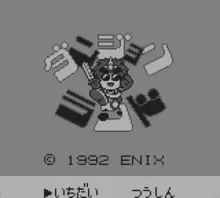 Image n° 1 - screenshots  : Dungeonland